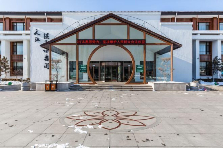 Exterior & Views 2, Tianyuan Jibushi Hot Spring Hotel, Anshan
