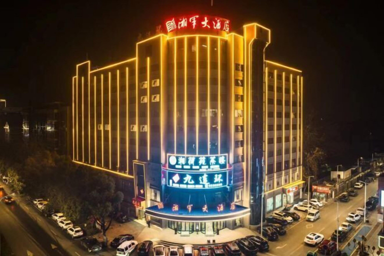 Exterior & Views 2, Xiangjun Hotel, Shuangfeng County, Loudi