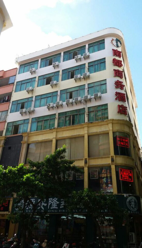 Exterior & Views 2, Nandu Business Hotel, Sanya