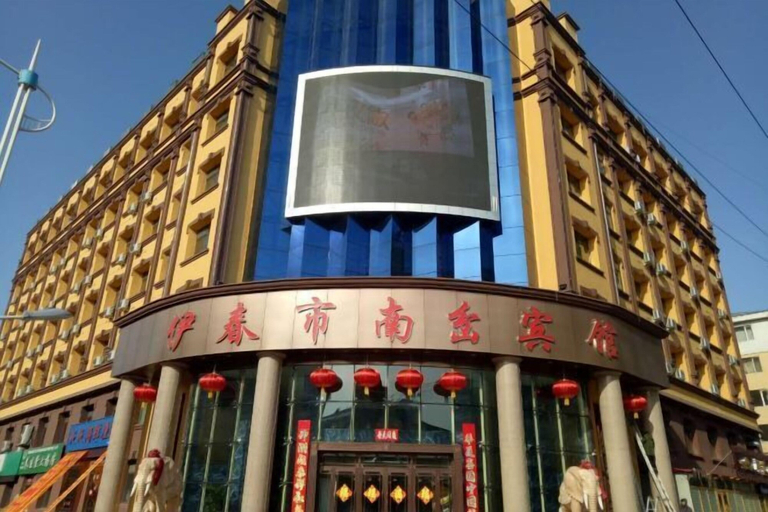 Exterior & Views, Nancha Hotel, Yichun