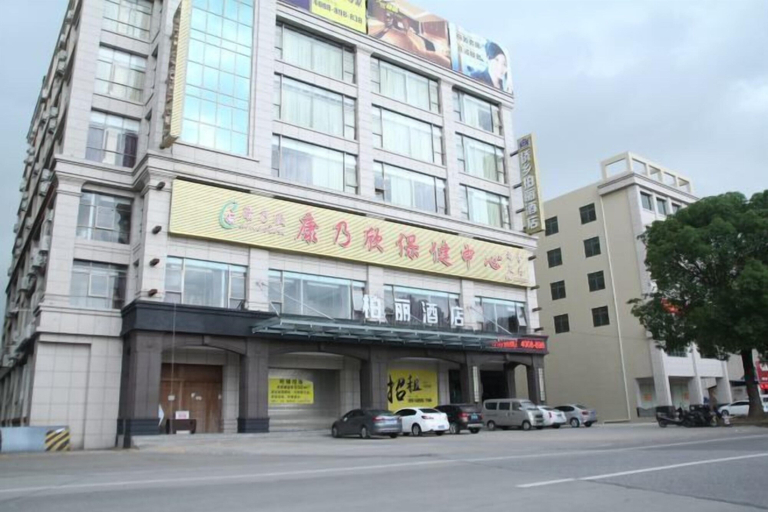 Exterior & Views 2, Baili Yiju Hotel (Zhongshan Ancient Town Dengdu Ancient Town), Zhongshan