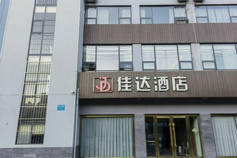 Exterior & Views 2, Yuxi Jiada Hotel, Yuxi
