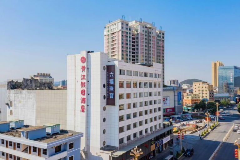 Exterior & Views 2, Huangjiang Holiday Hotel, Dongguan