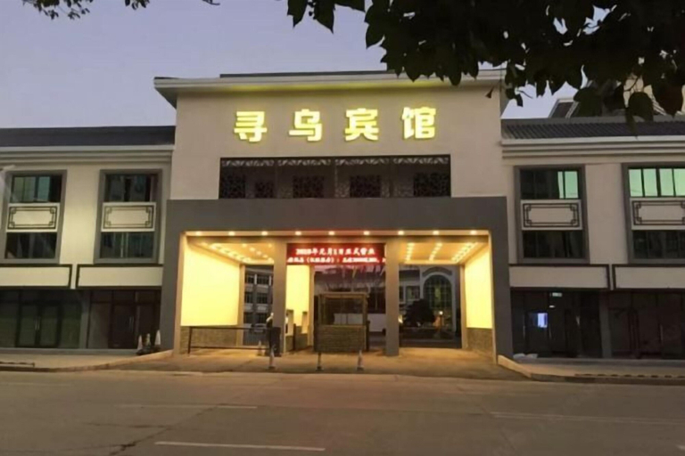 Exterior & Views 2, Xunwu Hotel, Ganzhou