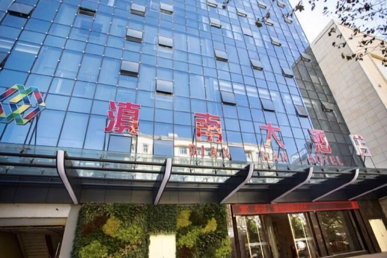 Exterior & Views 2, Diannan Hotel, Yuxi