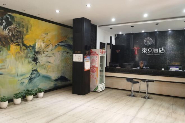 Others 4, Tai 9 Hotel (duelbert), Daqing
