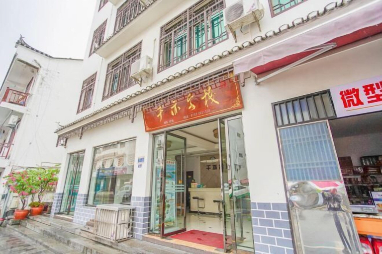 Exterior & Views 2, Qianyi Inn, Yichang