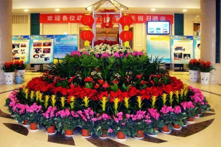 Others 5, Haotian Holiday Hotel Beijing, Beijing