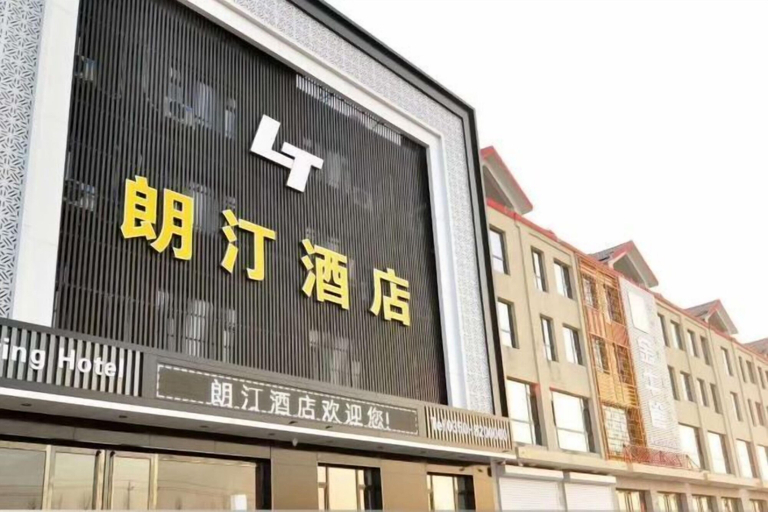 Exterior & Views, Langting Hotel, Xinzhou