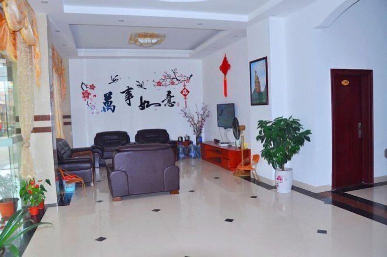 Others 3, Danxia Mountain Ruyi Inn, Shaoguan