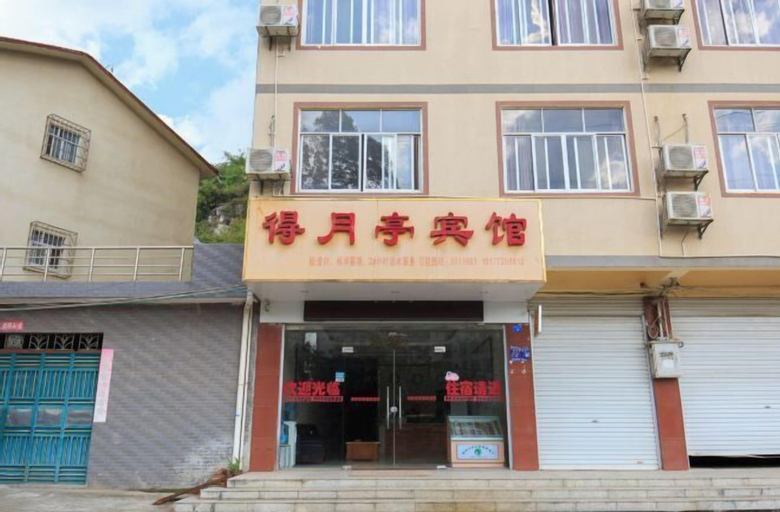 Exterior & Views, Deyueting Hotel (Liuzhou No.1 Middle School Shop), Liuzhou
