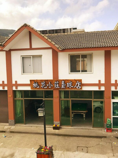 Exterior & Views 2, Zhoushan Tahua Xiaozhuang Impression Hotel, Zhoushan