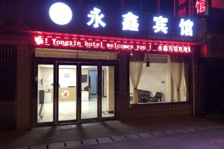 Exterior & Views, Yongxin Hostel, Changzhou