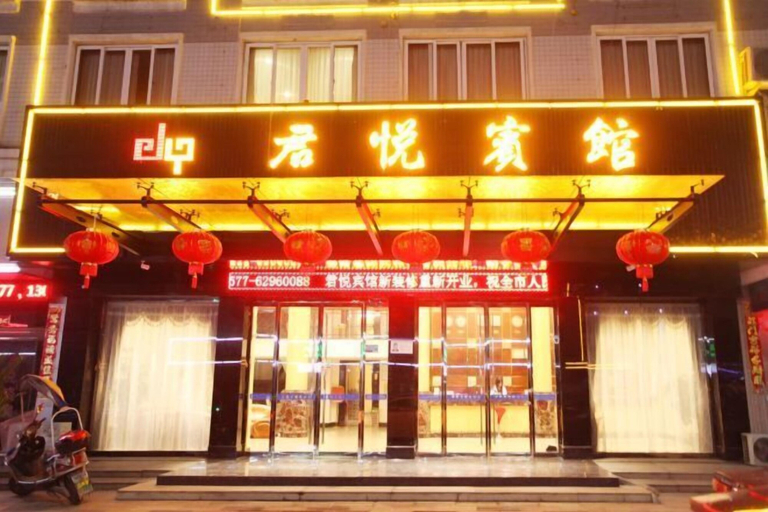 Exterior & Views, Junyue Hotel, Wenzhou