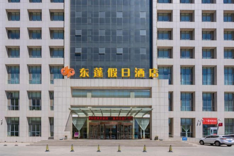 Exterior & Views 2, Dongpeng Holiday Hotel, Hohhot