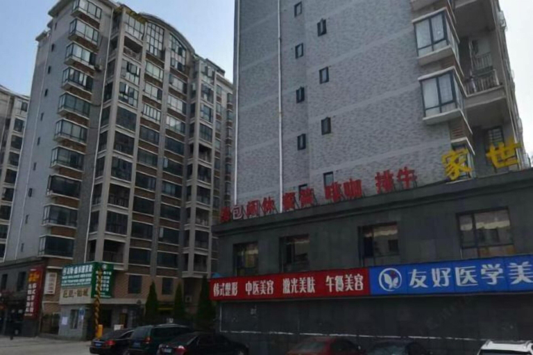 Exterior & Views 2, Ruipo Hotel, Xiantao