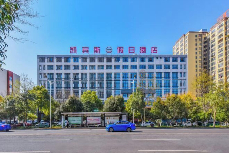 Exterior & Views 2, Yueyang Kaibinsi Holiday Hotel, Yueyang