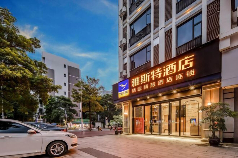 Exterior & Views 2, Yeste Hotel (Tianyang), Baise