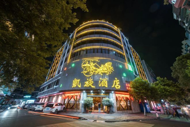 Exterior & Views 2, Kaixuan Hotel, Chaozhou