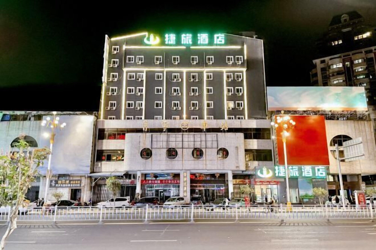 Exterior & Views 2, Jielv Hotel, Jieyang