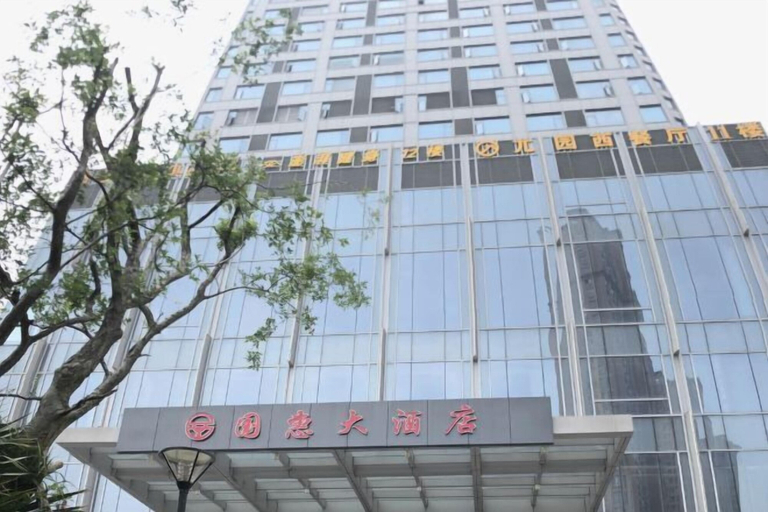 Exterior & Views 2, Guohui Hotel (Minhou Ganzhe), Fuzhou