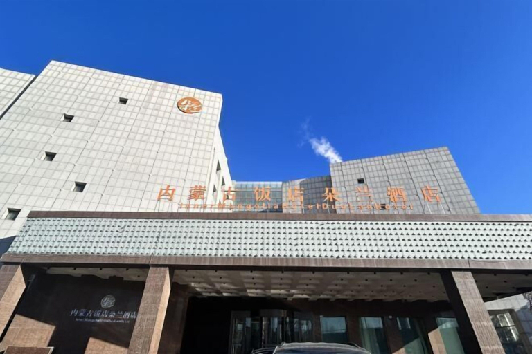 Exterior & Views 2, Inner Mongolia Hotel Duolan Hotel (Jinqiao Development Zone), Hohhot