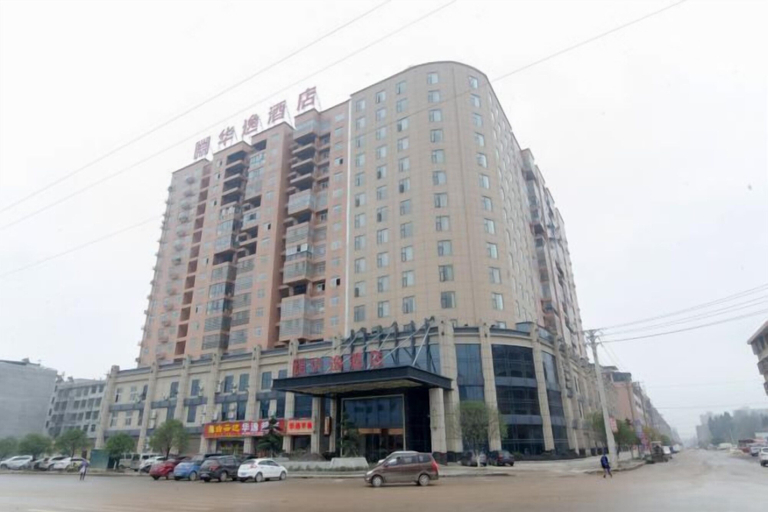 Exterior & Views 2, Huayi Hotel, Xianning