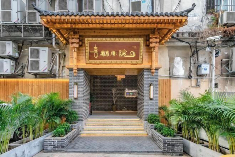 Exterior & Views 2, xilinxiaoyuan Guesthouse, Longyan
