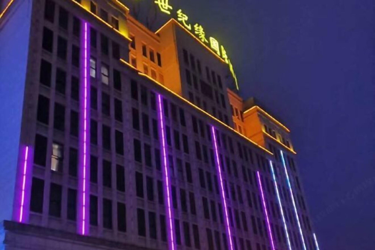 Exterior & Views 2, Century Yuan International hotel(Jiangyan,Taizhou), Taizhou