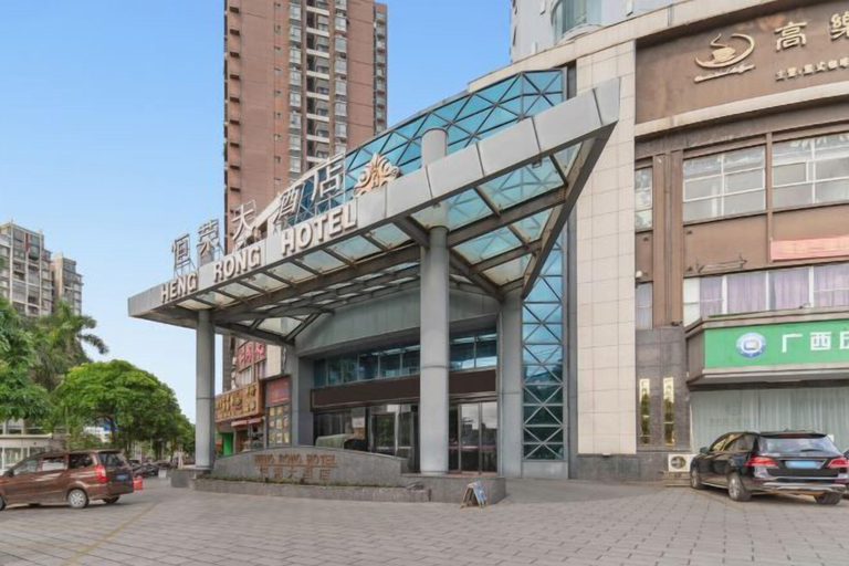 Exterior & Views 2, Heng Rong Hotel, Fangchenggang