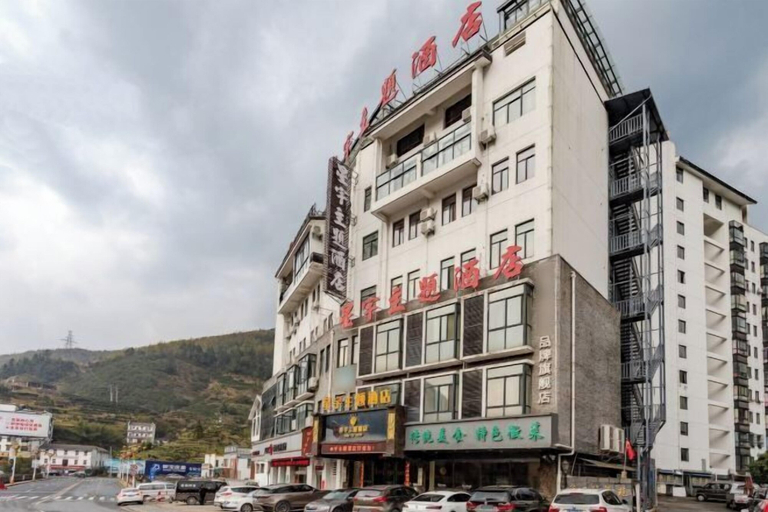Exterior & Views 2, Xingyu Theme Hotel (Huangshan Scenic Area), Huangshan