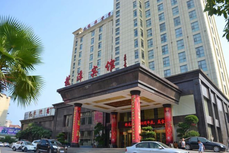 Exterior & Views 2, Longtan Hotel, Huanggang