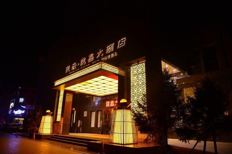 Exterior & Views 2, Min Le Long Xin Hotel, Zhangye