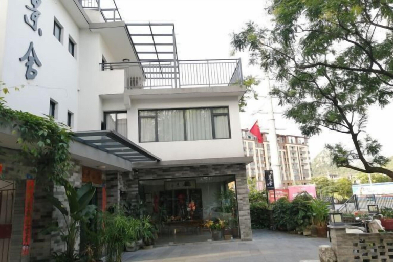 Exterior & Views 2, Jingshe Hostel, Guilin