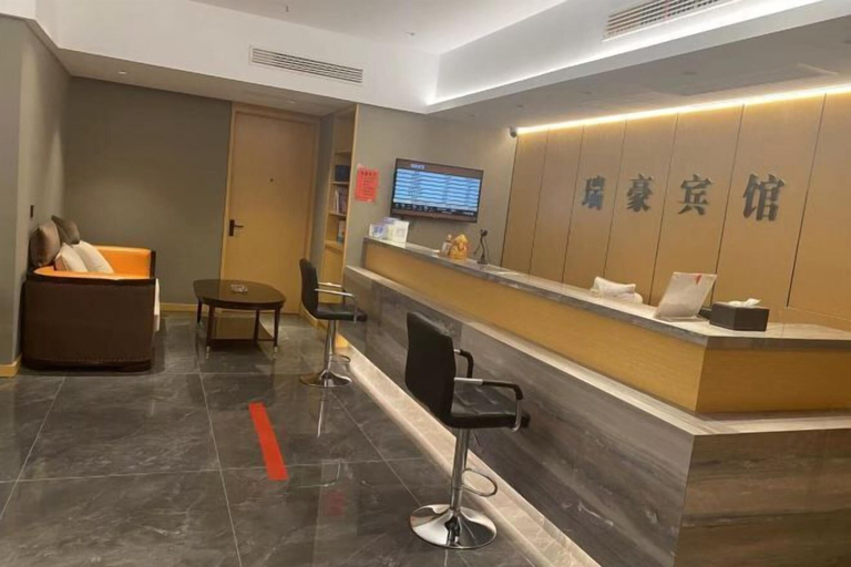 Others 4, Ruihao Hotel, Wenzhou