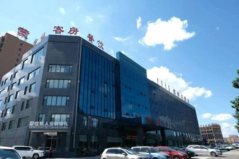 Exterior & Views 2, Wulanhaote Mengjia Hotel, Xing'an