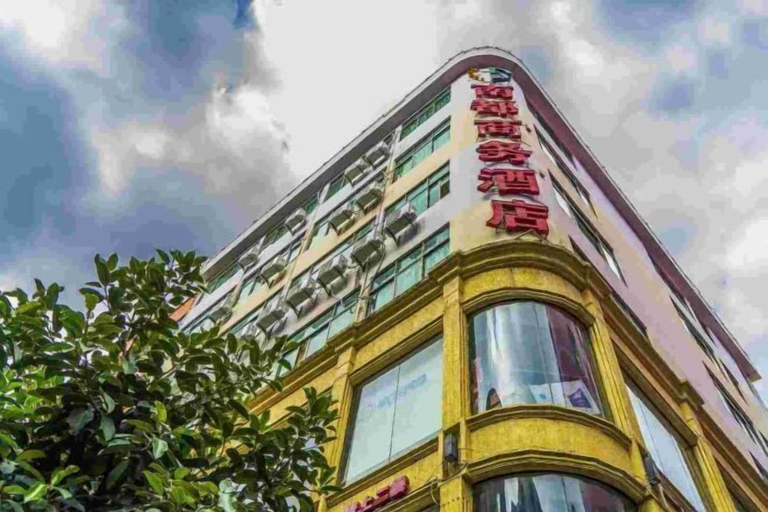 Exterior & Views 2, Nandu Business Hotel, Sanya