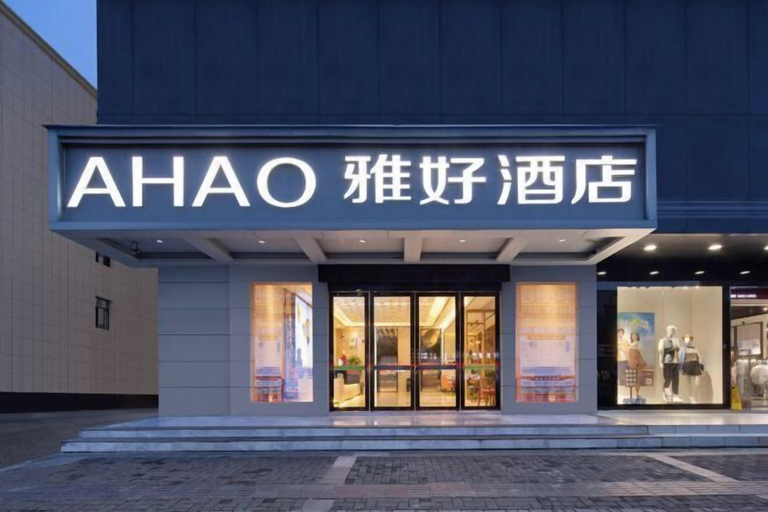 Exterior & Views 2, AHAO Hotel, Shenzhen