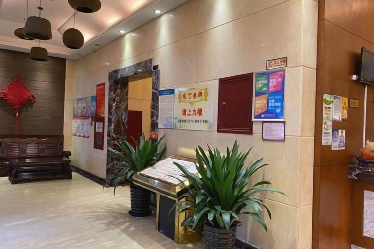 Public Area