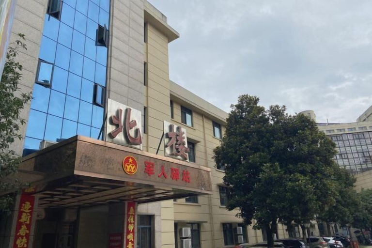 Exterior & Views 2, Yaocheng Guesthouse, Chizhou
