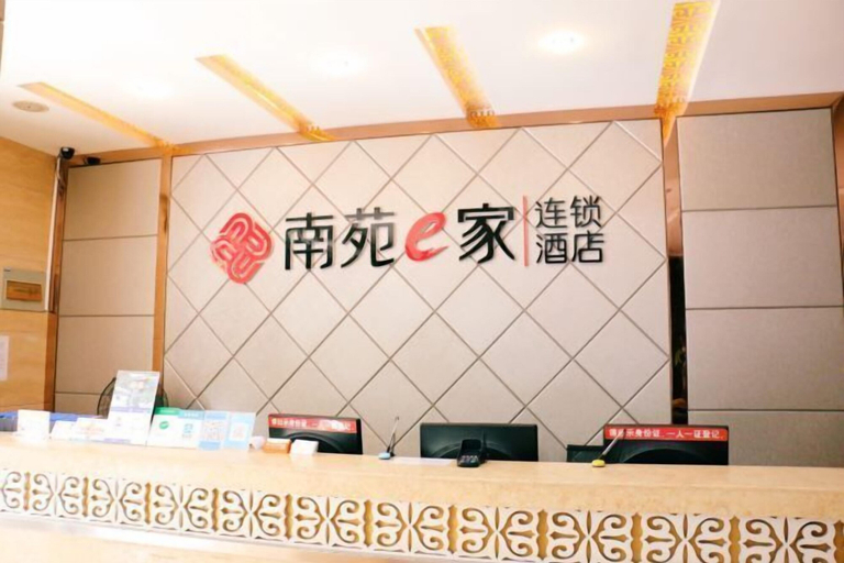 Others 4, NANYUAN INN Hotel (Lishui High-speed Railway Station), Lishui