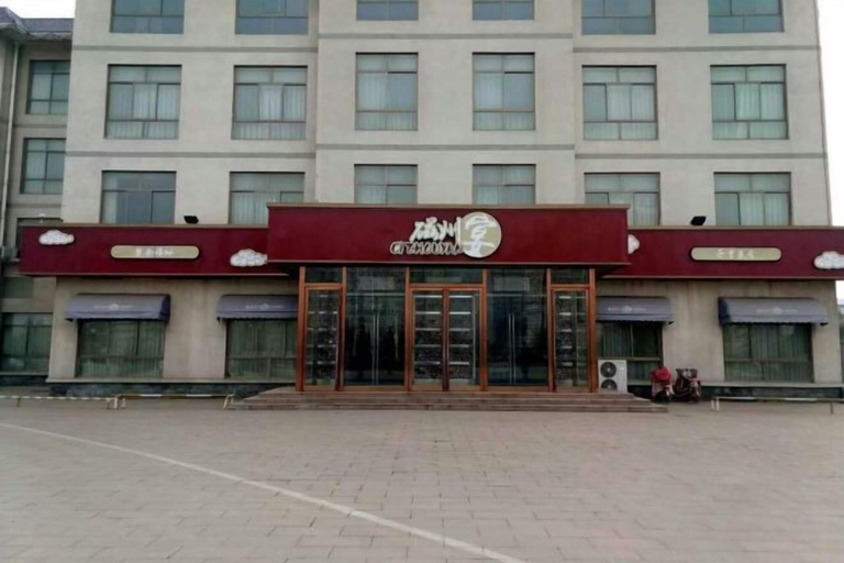 Exterior & Views 2, Yu Jing Lou Hotel, Handan
