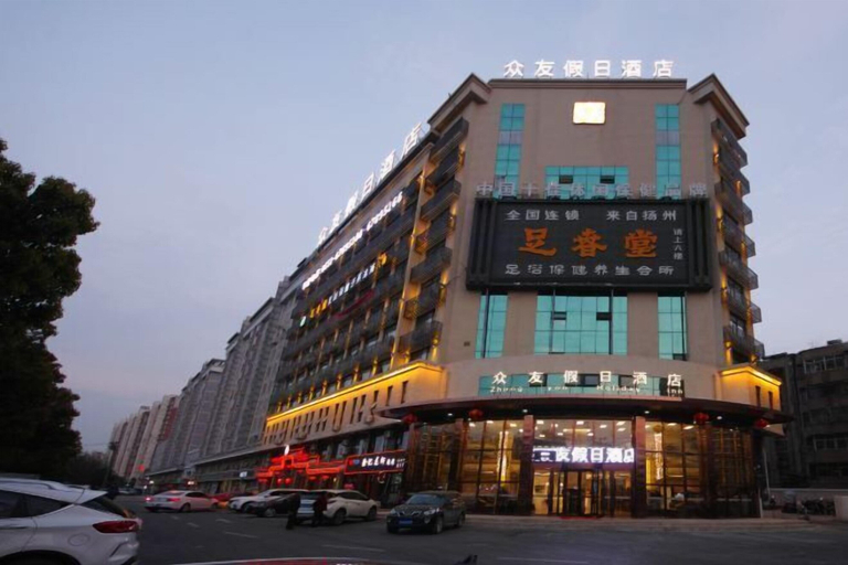 Exterior & Views 2, Zhongyou Holiday Hotel, Hefei