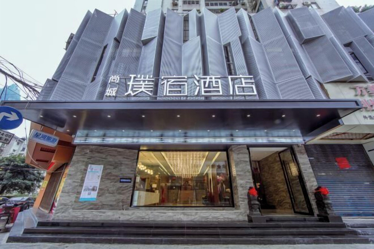 Exterior & Views, Shangcheng Pusu Hotel, Wenzhou