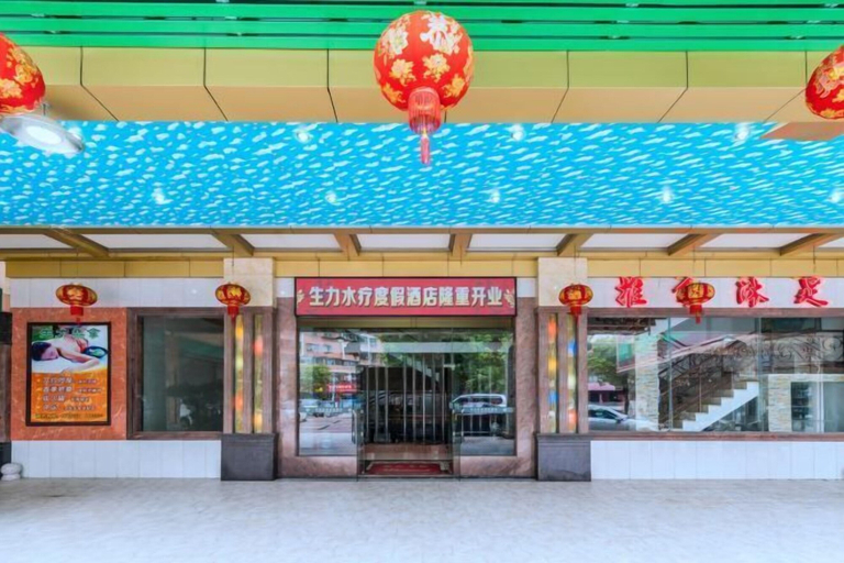 Exterior & Views 2, Shengli Spa Holiday Hotel, Jiangmen