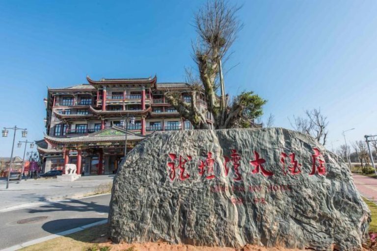 Exterior & Views 2, Longtanwan Hostel, Fuzhou