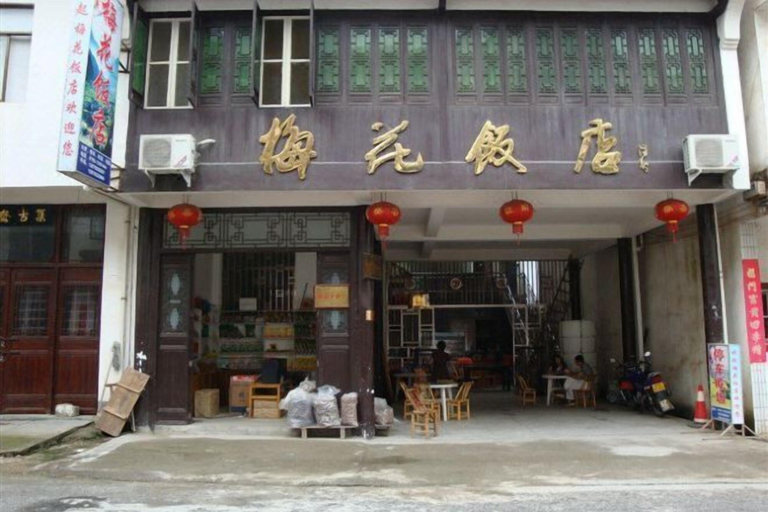 Exterior & Views, Wuyuan Meihua Hotel, Shangrao