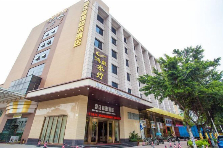 Exterior & Views 2, Haoda Jiayuan Hotel, Guangzhou