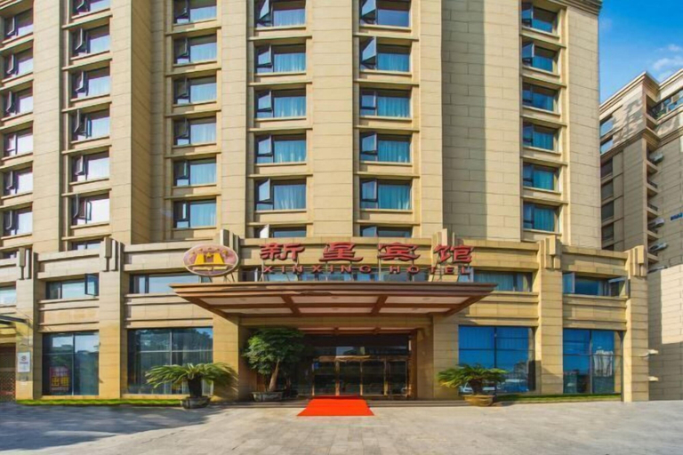 Exterior & Views 2, Xinxing Jingming Hotel, Ningbo