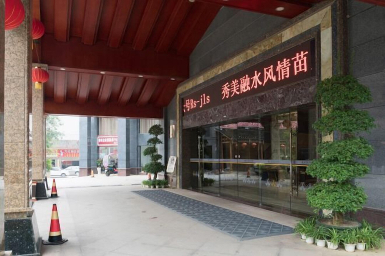 Exterior & Views 2, Golden Lusheng International Hotel, Liuzhou